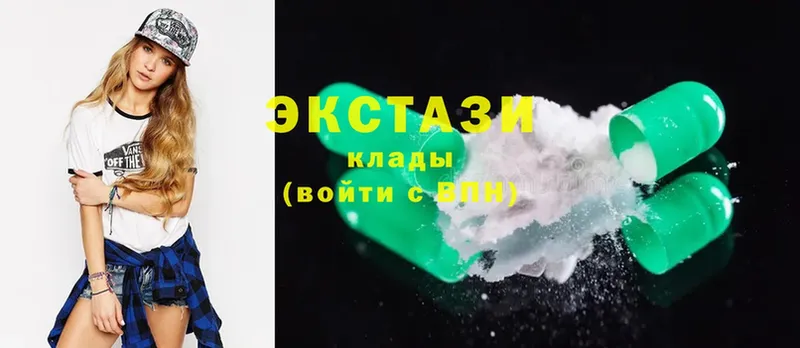 ЭКСТАЗИ MDMA  Тара 