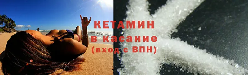 Кетамин ketamine  Тара 